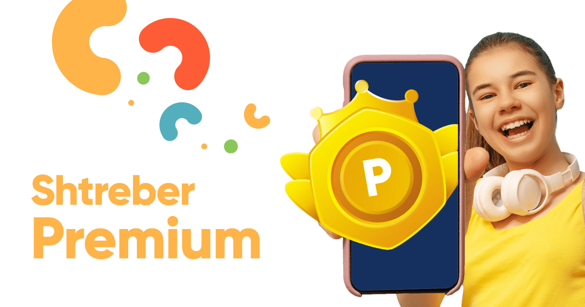 Shtreber Premium status!