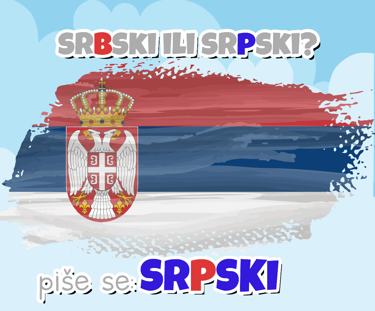 srbski ili srpski?