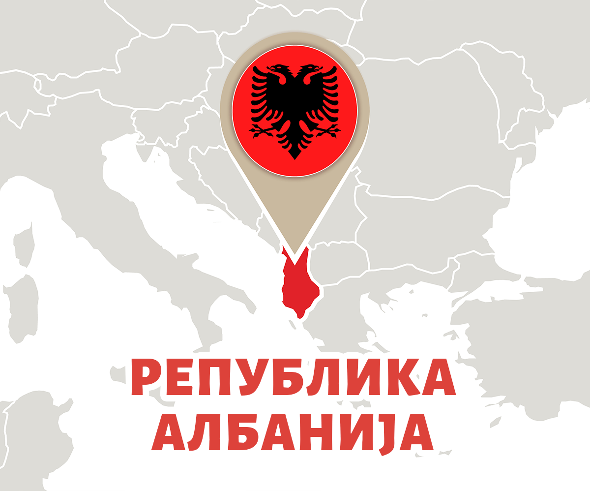 Albanija-mk (1)