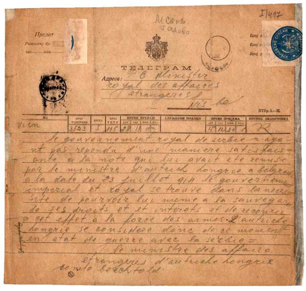 telegram-objava-rata-srbiji