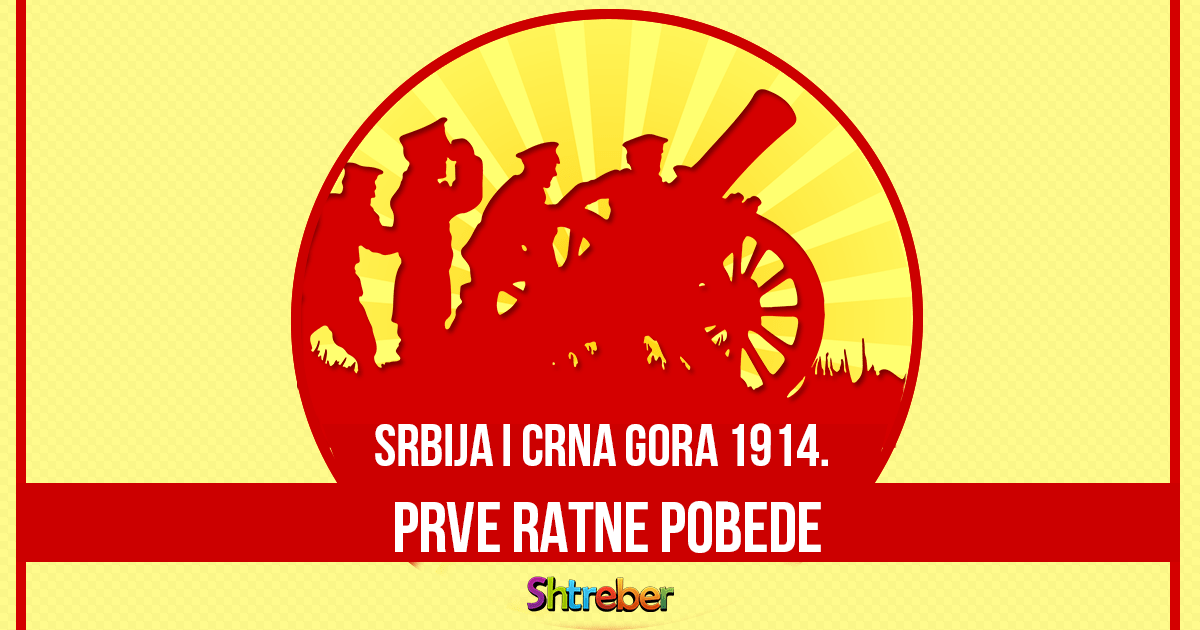 SRBIJA-I-CRNA-GORA-1914-PRVE-RATNE-POBEDE