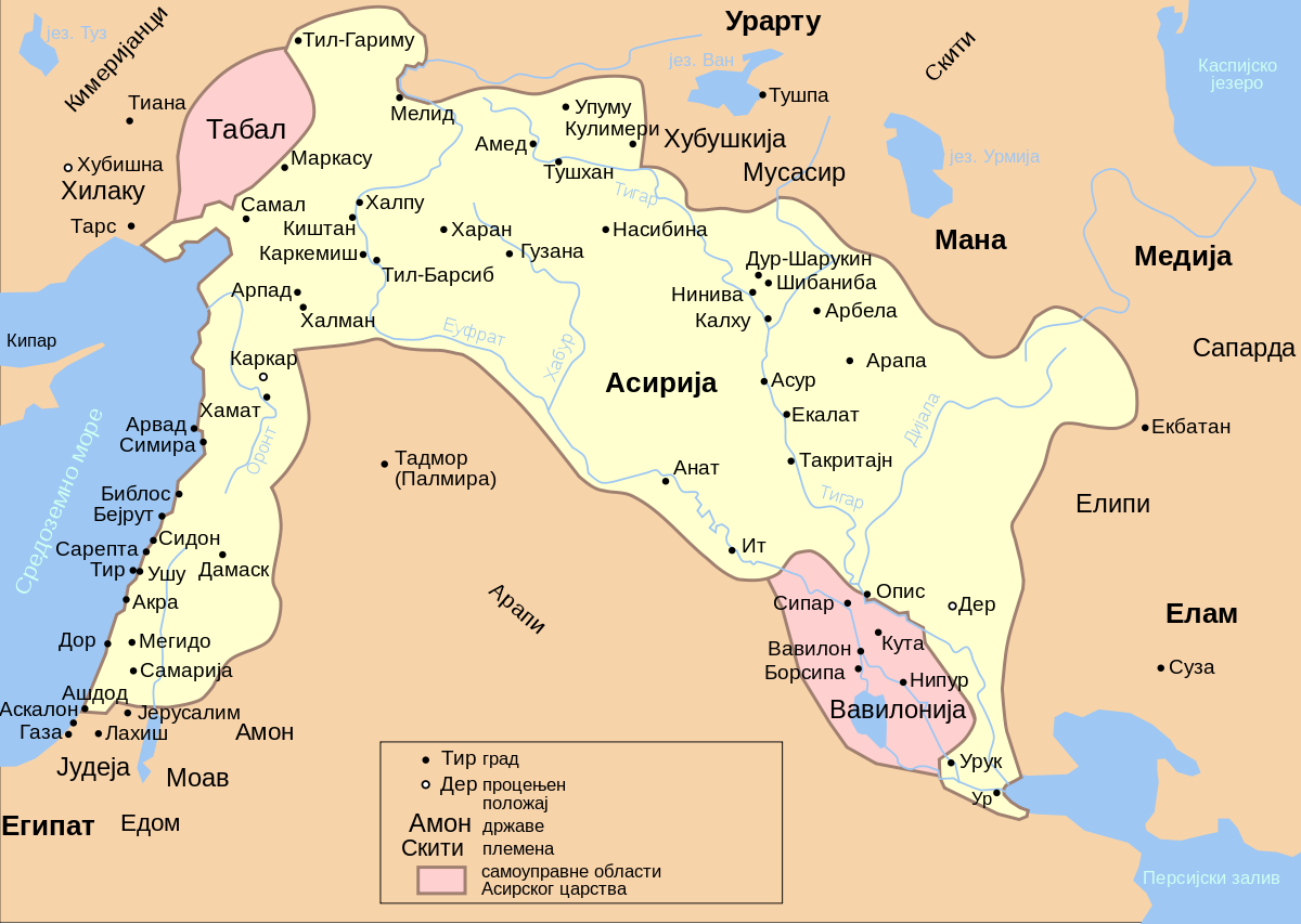 asirija